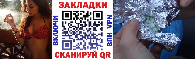 Как найти закладки Камень-на-Оби КОКАИН Меф ГАШИШ