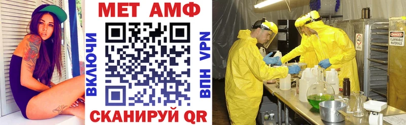 ссылка на мегу зеркало  даркнет сайт  Камень-на-Оби  АМФ VHQ 