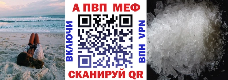 где продают   Камень-на-Оби  Альфа ПВП СК 