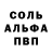 МДМА crystal Fungivibe inc.