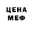 БУТИРАТ GHB clineman