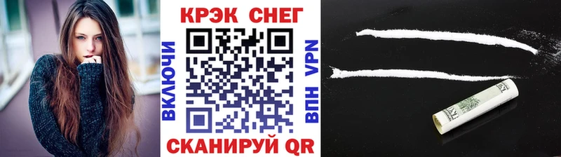 Кокаин 99%  где можно купить наркотик  Камень-на-Оби 