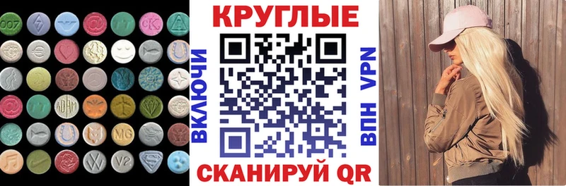 Экстази MDMA  omg ссылки  Камень-на-Оби  купить наркоту 
