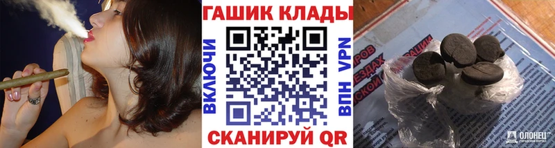 Гашиш Premium Камень-на-Оби
