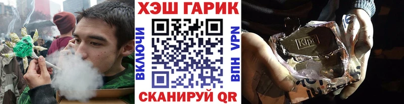 ГАШ убойный Камень-на-Оби