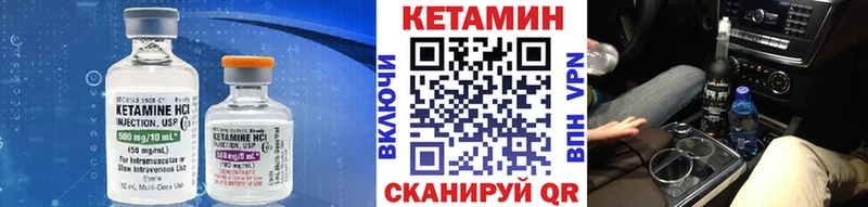 МЕГА ссылка  где найти наркотики  Камень-на-Оби  КЕТАМИН ketamine 