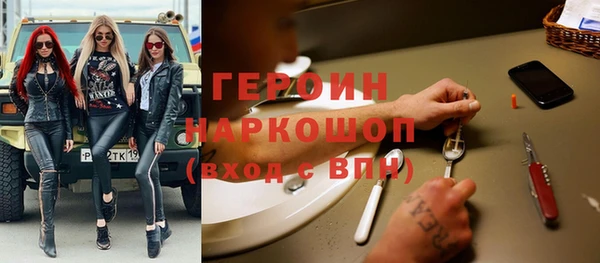 альфа пвп VHQ Елизово