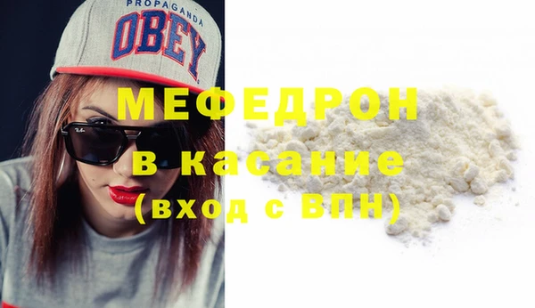 меф Санкт-Петербург