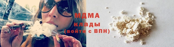 альфа пвп VHQ Елизово