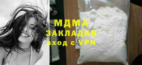 альфа пвп VHQ Елизово