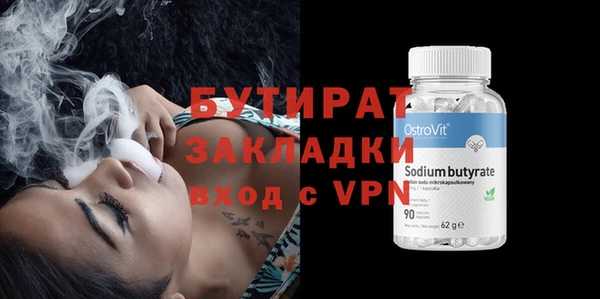альфа пвп VHQ Елизово
