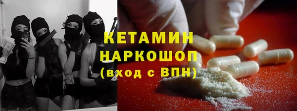 дистиллят марихуана Новосибирск