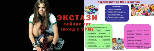 альфа пвп VHQ Елизово