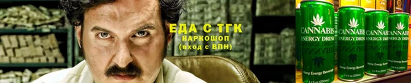 альфа пвп VHQ Елизово