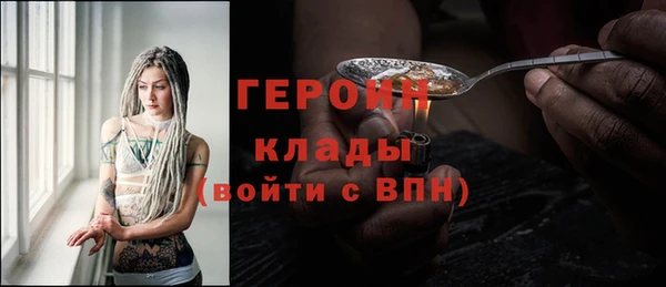 альфа пвп VHQ Елизово