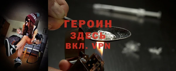 альфа пвп VHQ Елизово