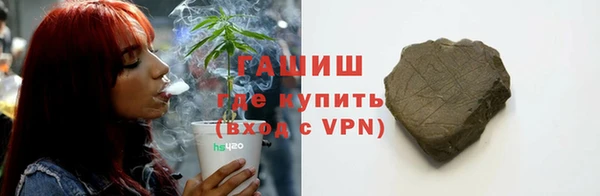 дистиллят марихуана Новосибирск