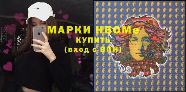 альфа пвп VHQ Елизово