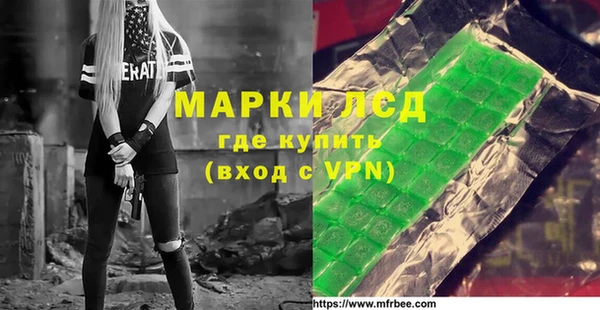 альфа пвп VHQ Елизово