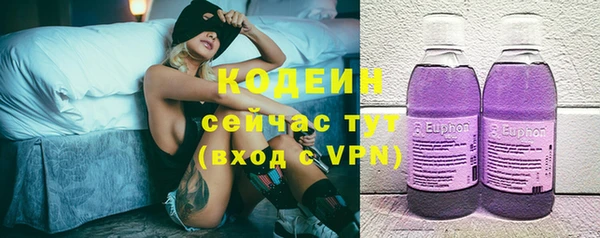 амф Ессентукская
