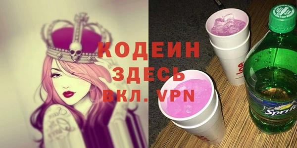 альфа пвп VHQ Елизово