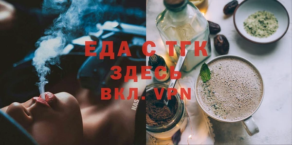 альфа пвп VHQ Елизово
