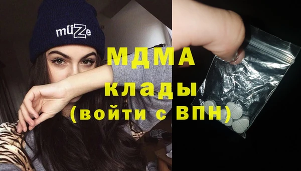 альфа пвп VHQ Елизово