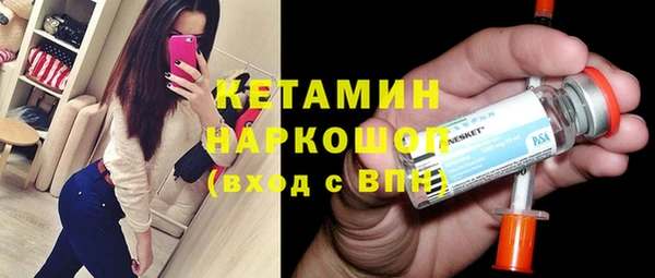 альфа пвп VHQ Елизово