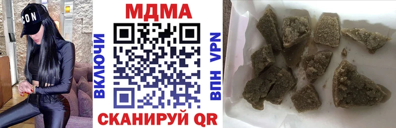 МДМА Molly  наркошоп  Камень-на-Оби 