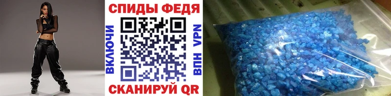 Метамфетамин Methamphetamine  Камень-на-Оби 