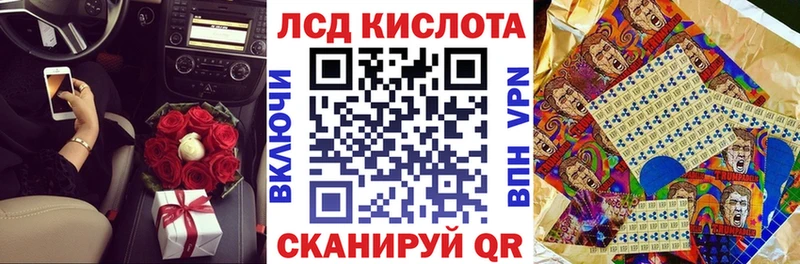 Марки N-bome 1,5мг  наркошоп  Камень-на-Оби 