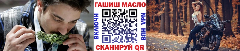 ТГК вейп  Камень-на-Оби 